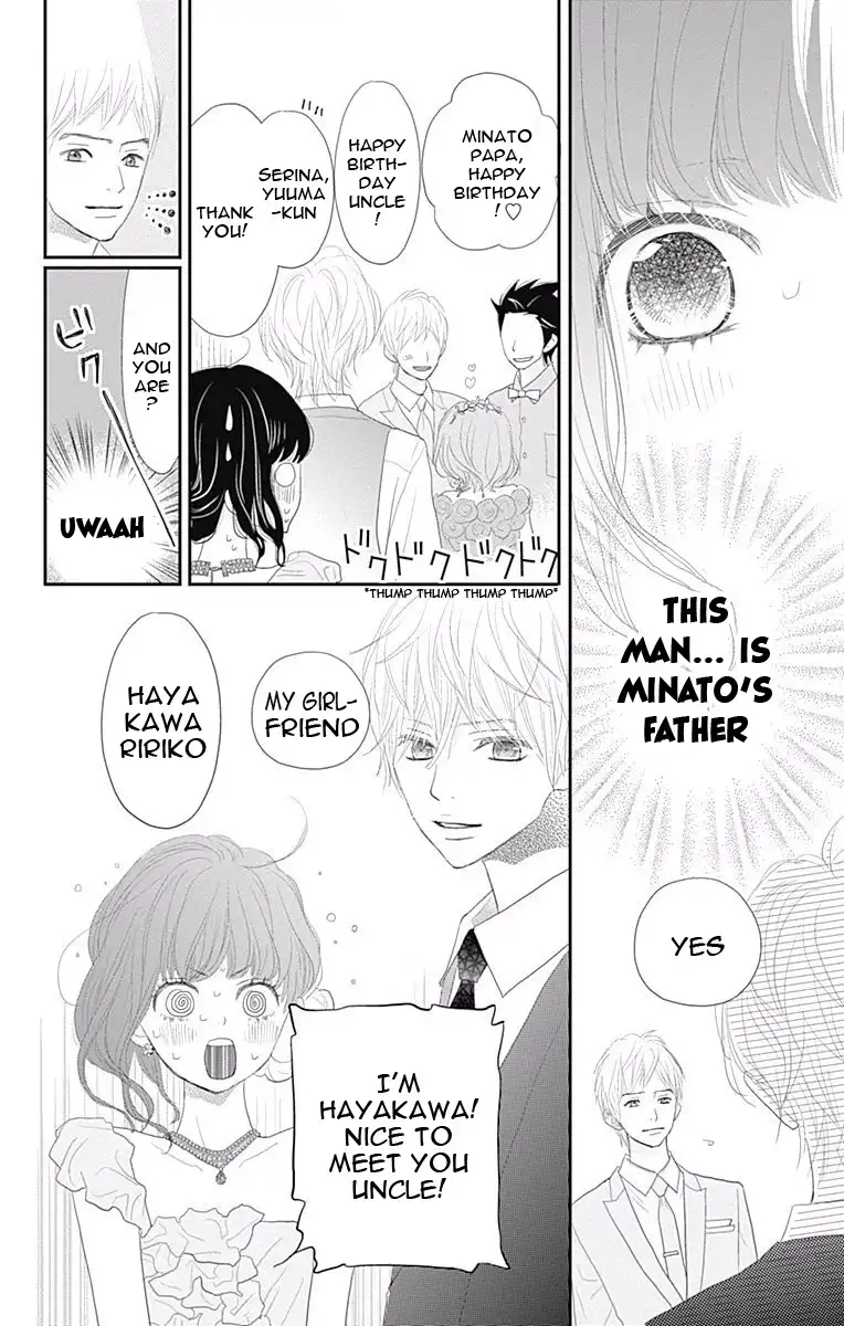 ReRe Hello Chapter 41 36